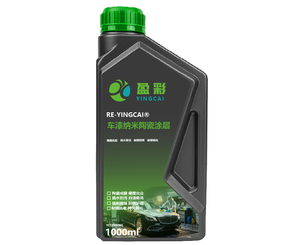 韶关汽车交通与内饰防护涂层